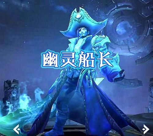 限定|半年攒78碎片请慎重，这四款皮肤远超限定皮肤，图4这款百局难见一次
