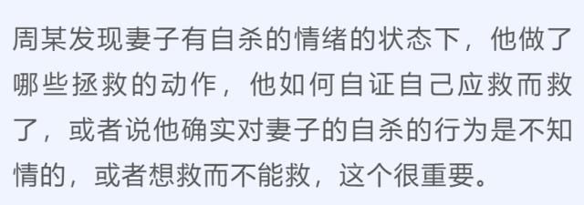  出轨|母亲用窗帘上吊自杀？女儿质疑出轨父亲“不作为故意杀人”
