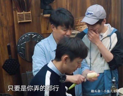 态度|同样是新人扎堆,黄磊为何态度大变,还为谭松韵专门做美食