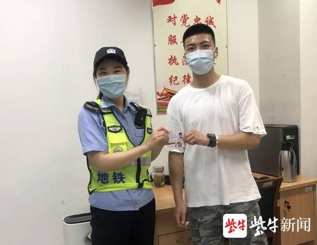  粗心|粗心小伙证件丢失浑然不觉 接到警方电话才醒悟过来