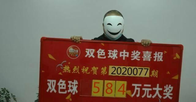 开出|20078期双色球已经开奖，头奖仅仅开出1注，却被这个老地方独揽？