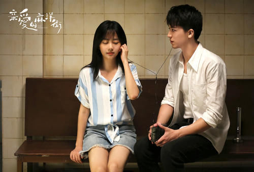  定档|谭松韵年度第四部剧，《亲爱的麻洋街》定档，金鹰节欠她一个奖！