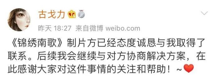  怪不得|怪不得他能看上伊能静，敢情喜欢打脸呗！