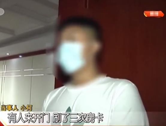 进屋|小情侣入住酒店，女友洗澡时却有陌生男子刷卡进屋，酒店：门没关好吧？