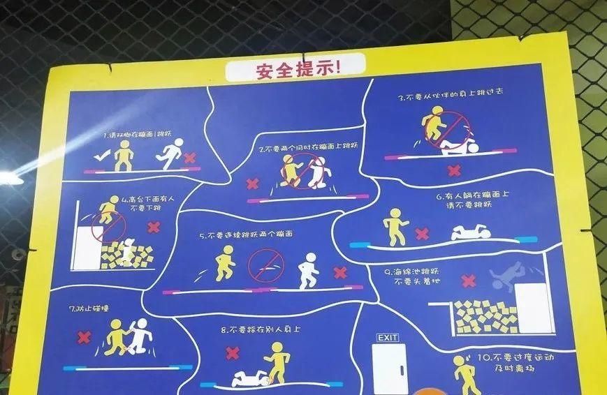  找到|东莞4岁男童玩蹦床嘴唇竟被刺穿，原因至今还没找到