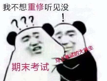 大学|大学对普通人的意义何在？