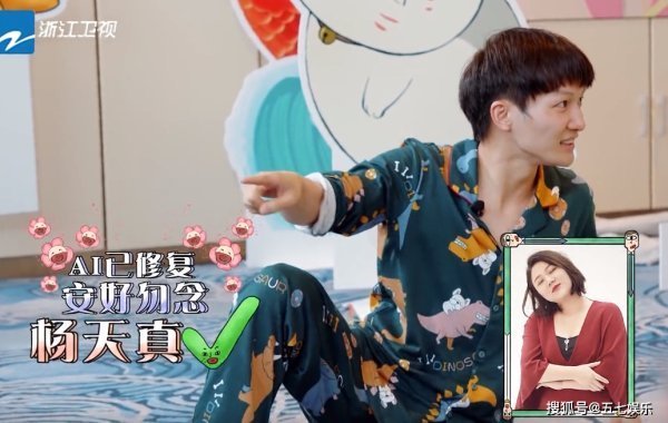  青春环游记|这才是偶像吴彤出刁难问题，周深输了比赛，但赢了人设