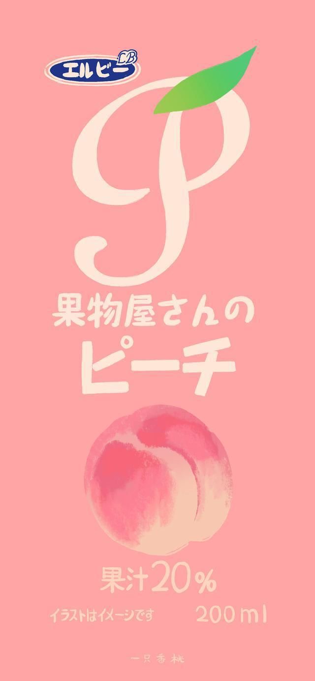  七月|壁纸：八月要比七月更快乐！