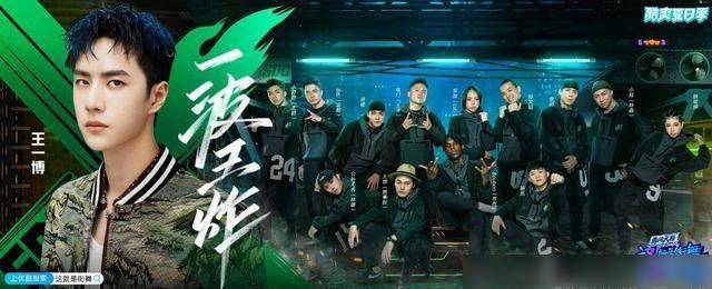  冠军|《这就是街舞》总决赛安排内斗？冠军出乎意料，心疼王一博！