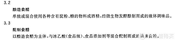  解析|建议收藏！5种14款调料选购指南及单品推荐（附酱油、食醋、料酒、蚝油、番茄酱标准深度解析）