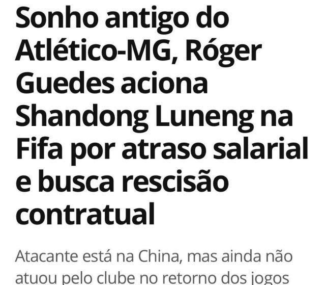 FIFA|重磅！曝格德斯上诉至FIFA！称在鲁能已3个月没领薪水，他年薪4400万