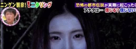  日本|日本综艺有多可怕？看“口裂女”出现在现实中，吓破你的胆