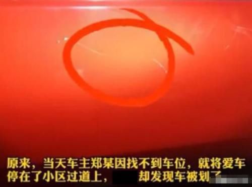 住户|玛莎拉蒂车主半夜轰油门,住户受不了报警,车主:只为找到肇事者