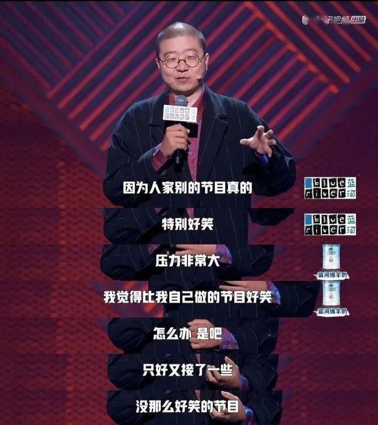  为啥|为啥随便一个综艺，都比《脱口秀大会》好笑？