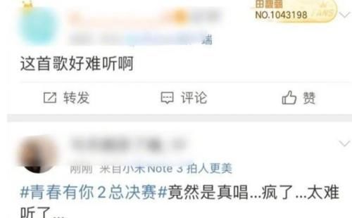 尴尬|谢娜主持尴尬,选手唱功车祸现场,青春有你总决赛是最差的一届了