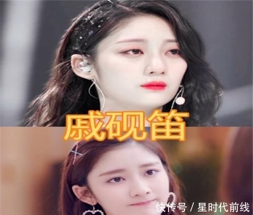 还好|创1淘汰选手现状如何呢?吕小雨陈意涵还好,看到戚砚笛:还好没出道!