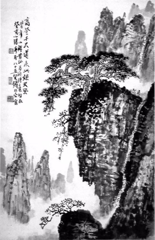 名家|翕兮·陈传席评现代名家：钱松嵒——新时代的传统文人