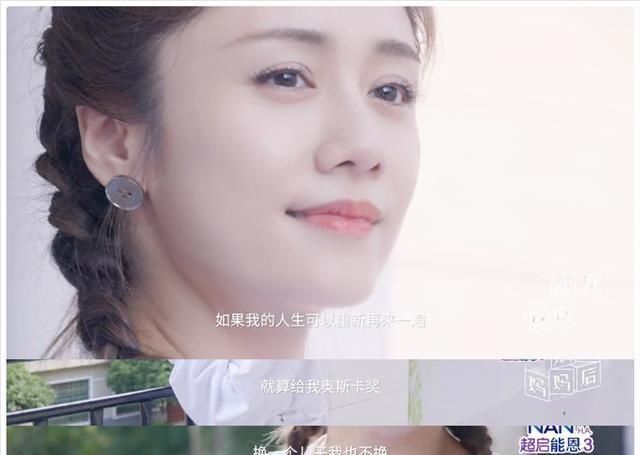  直言|刘芸被网友误解，直言这辈子都学不会撕，自嘲宫斗剧活不过片头曲