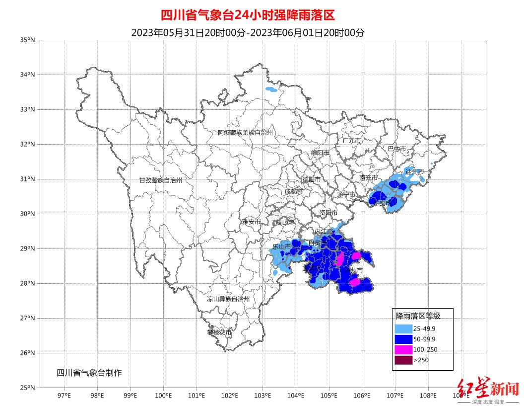 四川省暴雨预警绵阳(四川省发布暴雨蓝色预警)