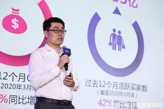 纺织服装|聚焦数字化!2020年度中国服装成长型品牌发布会隆重举行