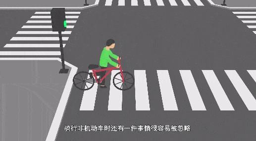 闯红灯|不走人行道,罚款10元!机动车等这些行为也要罚款?
