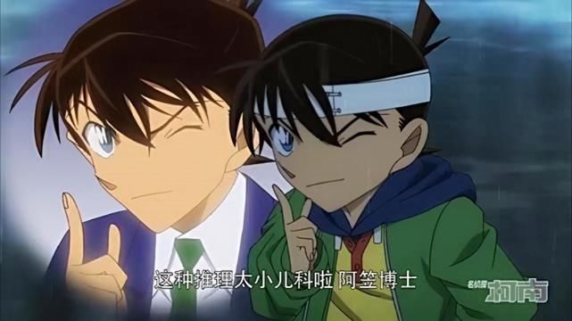 小学生|7岁的光彦和7岁的新一，谁更优秀？光彦的3个瞬间让他无比高大