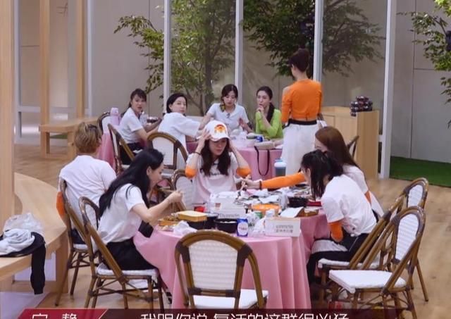  选人|吴昕复活赛选人藏心机，宁静逃过一劫，伊能静面露无奈