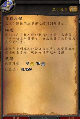  基础知识|游戏基础知识——“斥候”角色的设计手法