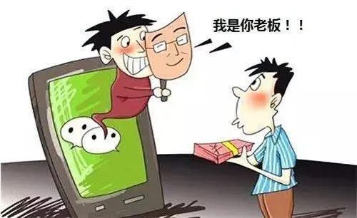  东孚街道|注意！有人盯上你的钱袋子了！请拒绝这种套路！