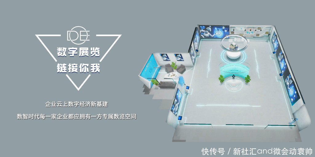 服务|上云用数赋智 数字经济大趋势下企业产业互联网发展机会SbBC模式