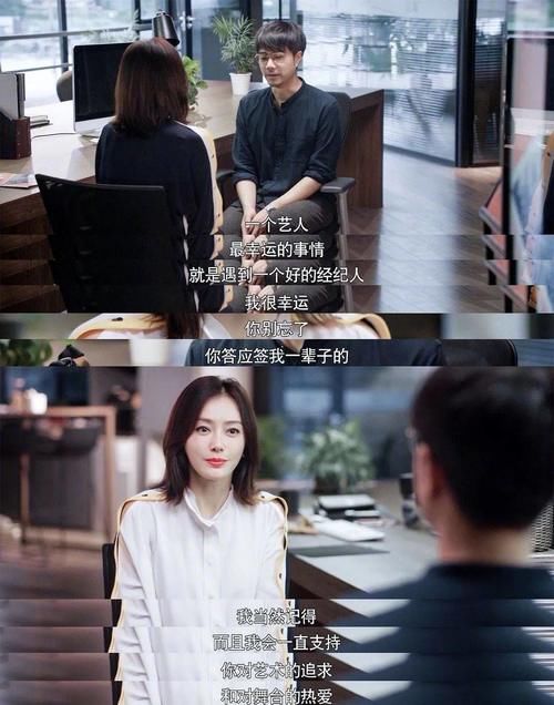  工作价值观|Office Hour ｜从“最美社畜莫向晚”身上看到的