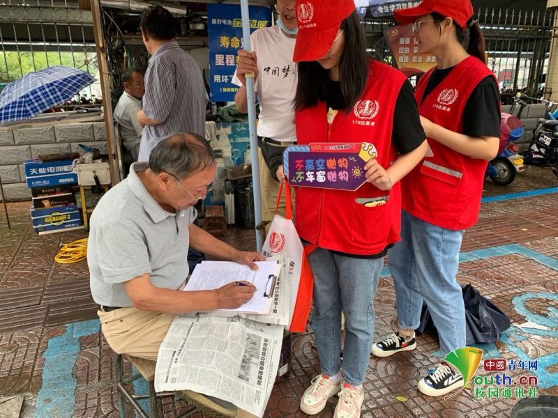 金山|江苏学子三下乡:绿水青山就是金山银山