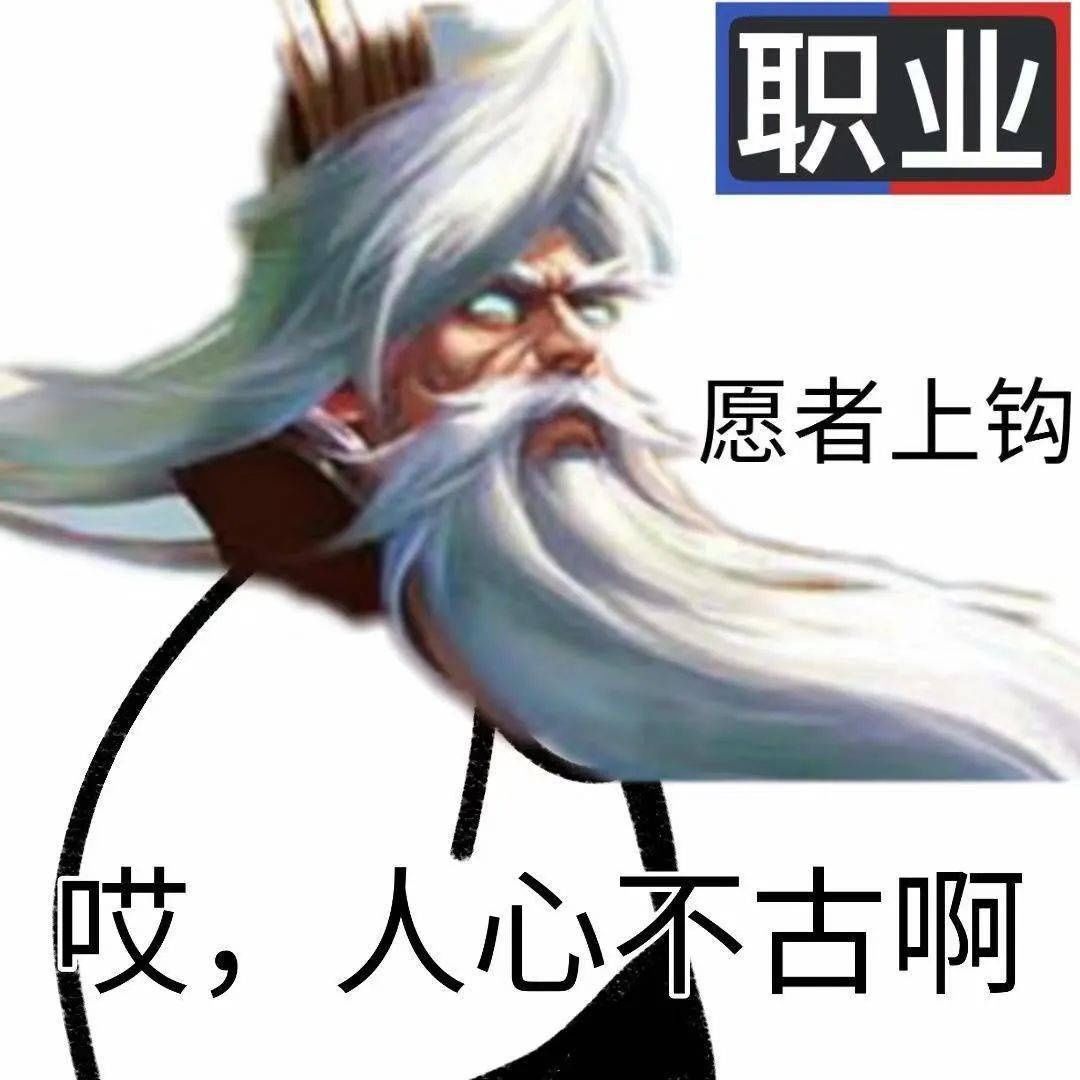 最全|王者荣耀系列表情包（全网最全合集）