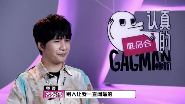  陈伟霆|《认真的嘎嘎们》陈伟霆体验不同款过山车