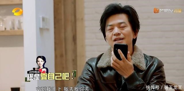 李健|章子怡与汪峰连线恰逢李健探班,秒变迷妹求签名,汪峰成了背锅侠