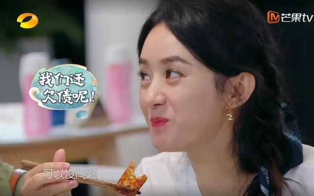  小刀|黄晓明“甩锅”赵丽颖左右当老好人，“赵小刀”被逼上线全场太尬了