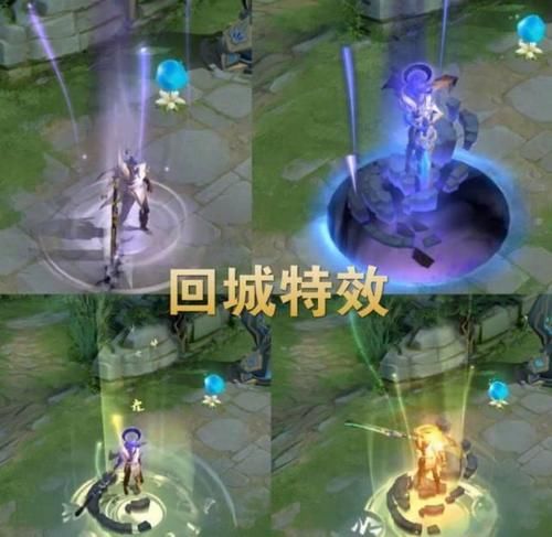  回城|李信世冠全特效炫酷来袭，多回城碾压荣耀典藏，玩家：上线直接秒