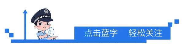 走私|现场直击“2020净海-40”打击走私偷渡专项行动