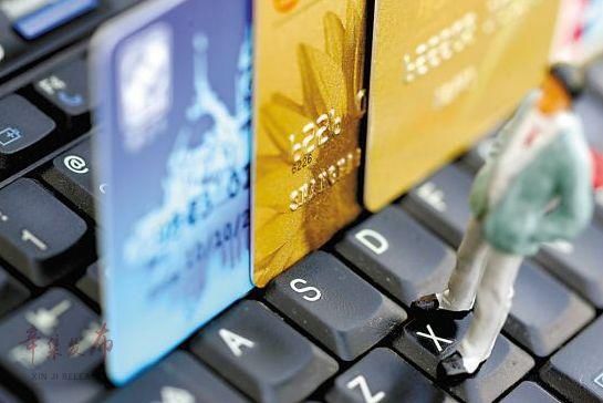 公安机关|他把银行卡卖给别人，结果被刑拘了！