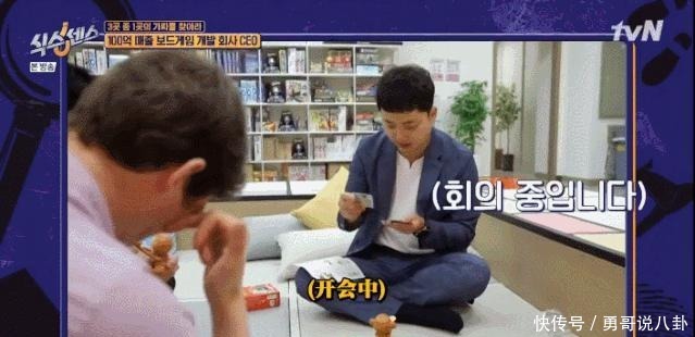  失控|全程失控这综艺笑得我满地找头