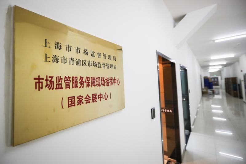 市场监管服|探秘进博会服务保障，国家会展中心这颗大脑升级，会抓老鼠能给展商“画像”