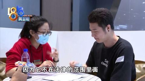 转卡|转卡还不如送掉？消费者手抄《新消法》给店家看