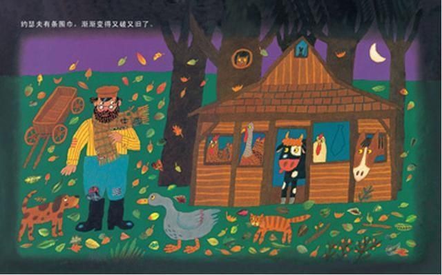 有趣|书单笑得肚子疼9本幽默绘本让孩子成为一个“有趣”的人