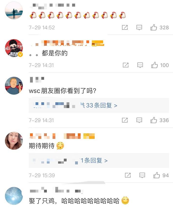  Luna宣云|潘玮柏官宣新说唱导师，评论区被一个表情刷屏，还有人提到王思聪