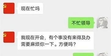 提高警惕|紧急预警！近日这类案件高发，扩散周知！