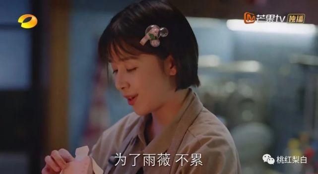 王曼妮|刘诗诗演的职场女精英，气场还不及被海王骗感情的王曼妮？