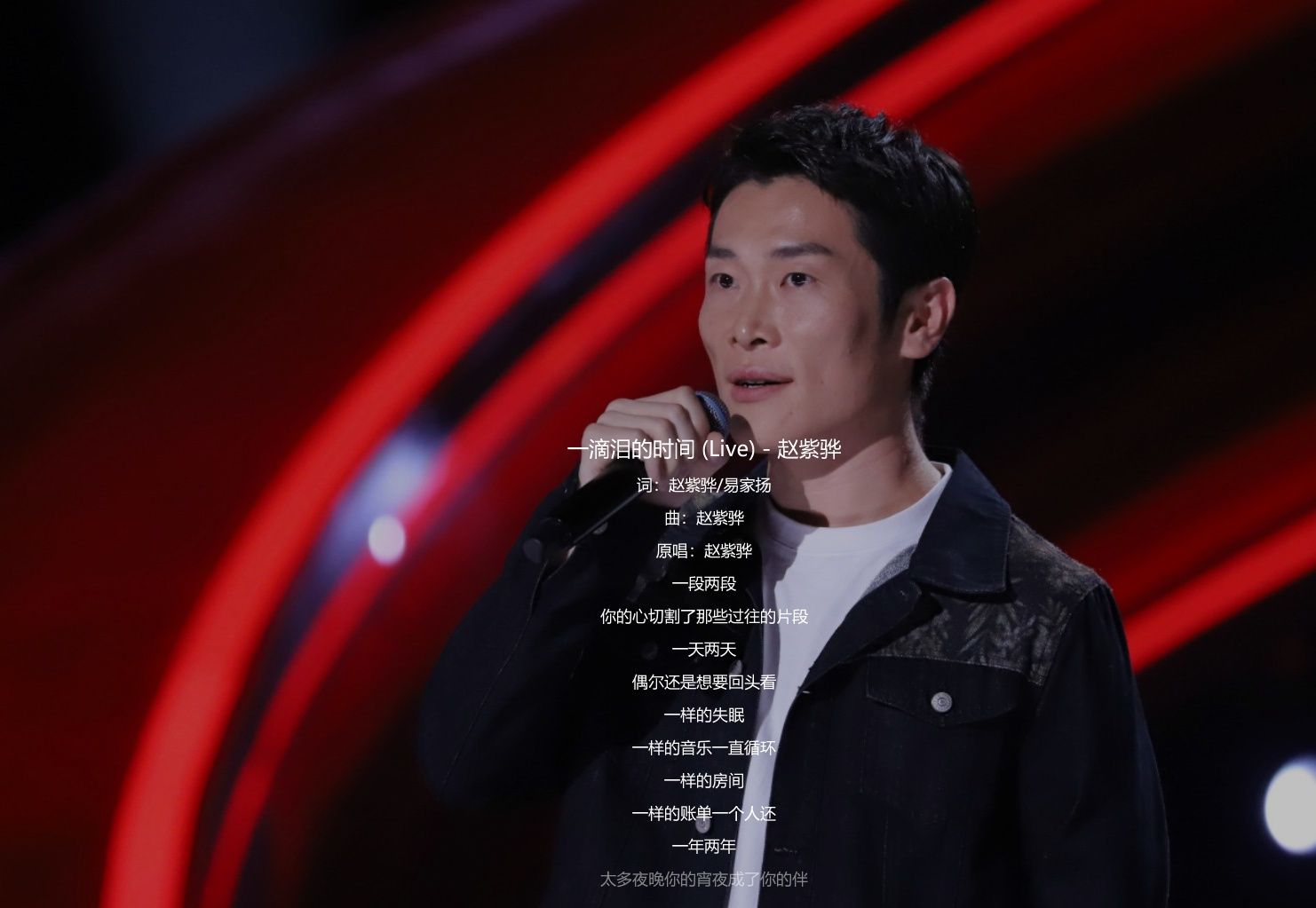  赵紫骅|好声音：斑马森林《听说》正式版上线，难怪李荣浩会放弃赵紫骅