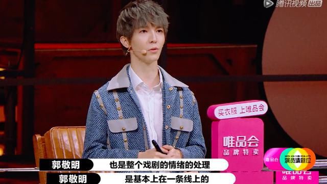  演员请就位|靠撕X和对骂登顶热搜，这新出的国产综艺太抓马了