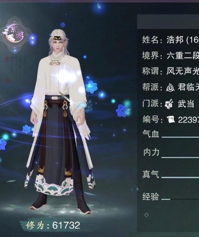 大型|一梦江湖追星现场！榜一武当大型粉丝见面会