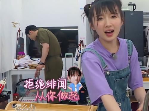  干活|中餐厅后台“最硬”嘉宾，全程玩手机还拒绝刷碗，不干活却镜头最多